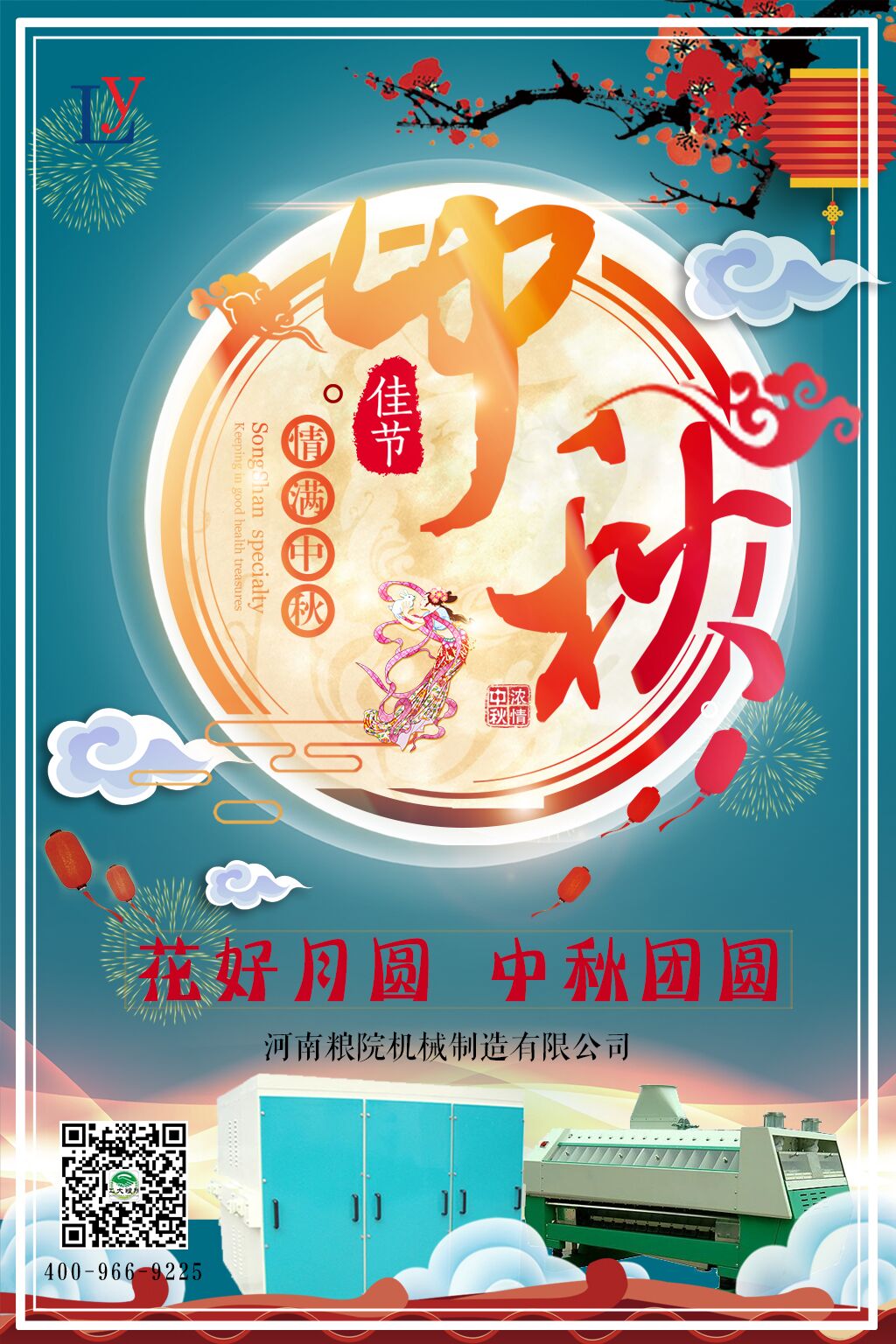 ϼZԺCе޹˾ף2018﹝(ji)옷