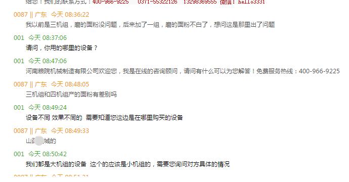 玉米深加工設備 玉米深加工設備